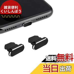 �y���������zVIWIEU Lightning �ی�L���b�v iPhone 14 13 12 11Mini Plus Pro Max �Ή� �����A���~���� �� ���ϋv �h�o�v���O�A���C�g�j���O�[�d�� �R�l�N�^�[�q�ی� �W���b�N�J�o�[iPhone X Xs Max Xr 8 7 6S 6 iPa