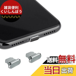 �y���������zVIWIEU Lightning �ی�L���b�v iPhone 14 13 12 11Mini Plus Pro Max �Ή� �����A���~���� �� ���ϋv �h�o�v���O�A���C�g�j���O�[�d�� �R�l�N�^�[�q�ی� �W���b�N�J�o�[iPhone X Xs Max Xr 8 7 6S 6 iPa