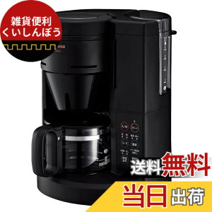 �y���������z�ۈ�}�z�[�r�� �R�[�q�[���[�J�[ �S���� �u���b�N EC-SA40-BA