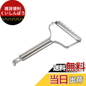 �y���������z�L�� KAI �s�[���[ �֑��Z ���C�h �X�e�����X �Œ莮 �L�b�`���c�[�� ���{�� DH3349 �V���o�[