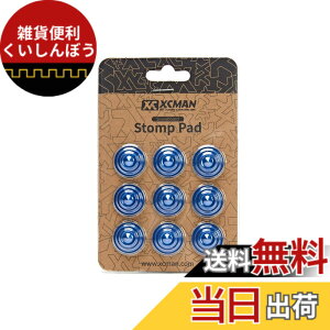 �y���������zXCMAN Snowboard Round Stomp Pad �X�m�[�{�[�h �f�b�L�p�b�h ����~�� �X�g���v �p�b�h(�f��:�A���~�j�E��) (Blue)