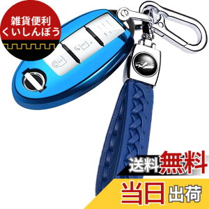 �y���������z[yoshinari] NISSAN ���Y ��p �C���t�B�j�e�B �X�}�[�g�L�[�P�[�X �L�[�z���_�[ �f�C�Y �Z���i �G�N�X�g���C�� �G���O�����h �X�J�C���C�� �m�[�g �L���[�u �W���[�N �Ȃ� ���� �L�[