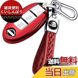 �y���������z[yoshinari] NISSAN ���Y ��p �C���t�B�j�e�B �X�}�[�g�L�[�P�[�X �L�[�z���_�[ �f�C�Y �Z���i �G�N�X�g���C�� �G���O�����h �X�J�C���C�� �m�[�g �L���[�u �W���[�N �Ȃ� ���� �L�[
