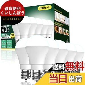 �y���������zokalumi LED�d�� E17���� 40W�` �~�j�N���v�g���` �����F 480lm �����F �~�j�����v�`�d�� �f�M�ގ{�H���Ή� ���^�d���^�C�v �����s�� 6�Z�b�g �yOST-M4-27 N�z