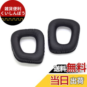 �y���������zTDITD For Logitech G431 G35 G930 G430 F450 G231 �C���[�p�b�h �C���[�N�b�V���� �����p���p�b�h black
