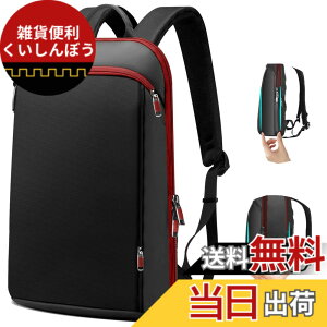 �y���������z[ZINZ] 15/15.6/16�C���` �m�[�g�p�\�R�� �����b�N�T�b�N�A�g���\�R���p�[�g�����g�ƃ}���`�|�P�b�g�t���h�����R���s���[�^�[ �o�b�O�A�����Y�����f�B�[�X�Ή� �g���x�� �f�C�p
