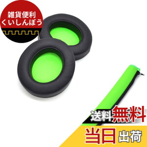 �y���������zTDITD �C���[�p�b�h �ƌ݊����̂��� Razer Kraken Pro V2, Kraken 7.1 V2 �C���[�p�b�h �C���[�N�b�V���� �����p���p�b�h