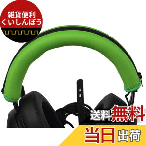 �y���������zTDITD �w�b�h�o���h �J�o�[ �ƌ݊����̂��� Razer Kraken Pro V2, Kraken 7.1 V2 �w�b�h�o���h �w�b�h�o���h �J�o�[