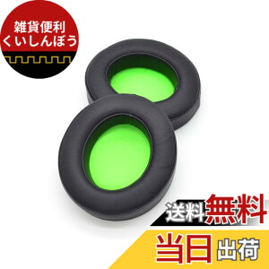 �y���������zTDITD For Razer Kraken Pro V2, Kraken 7.1 V2 �C���[�p�b�h �C���[�N�b�V���� �����p���p�b�h