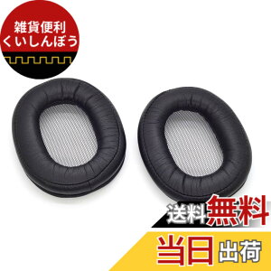�y���������zTDITD For Sony MDR-1R MDR-1R MK2 �C���[�p�b�h �C���[�N�b�V���� �����p���p�b�h