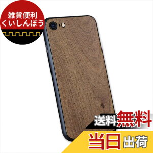 �y���������zMQman iPhone7 iPhone8 iPhoneSE2 iPhoneSE3 �P�[�X �ؐ��J�o�[ �ӓ��̖� ���� �f�� �V�R�� �ϏՌ� �\�t�g �N���~ ���C�����X�[�d�Ή� (���n, iphone7/8/SE2/SE3)