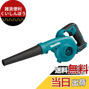 �y���������z�}�L�^(Makita) �[�d���u���� 10.8V �o�b�e���E�[�d��ʔ� UB100DZ