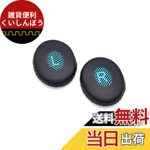 �y���������zTDITD For Bose On-Ear 2 (OE2 & OE2i)/ Soundlink On-Ear (OE)/ SoundTrue On-Ear (OE) �C���[�p�b�h �C���[�N�b�V���� �����p���p�b�h