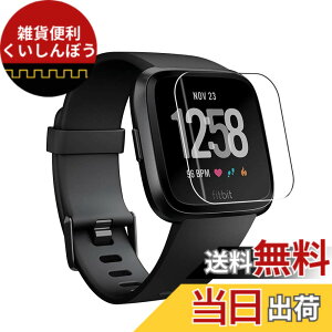 �y���������z�y2���Z�b�g�zFor Fitbit Versa 3 �t�B���� Fitbit Sense �ی�t�B���� �yELMK�zTPU���E���𕂂��Ȃ��E�����ߗ��E�����^�E�w��h�~�E��ʑN�₩�����ׁE�\��t���ȒP �t�B�b�g�r�b�g Versa