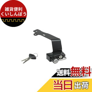 �y���������z�L�W�}(Kijima) �n���^�[�J�u CT125 �o�C�N�p�[�c �w�����b�g���b�N �z���_�[ �X�`�[���� ����h�~ 303-1604