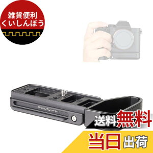 �y���������zWEPOTO Sony A1/a9II/a9m2/A7R4/A7M4/A7R5/A7M5�p�n���h�O���b�v���^�� WR-A92