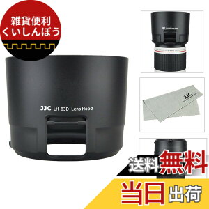 �y���������zJJC �t�� �����Y�t�[�h Canon ET-83D �݊� Canon EF 100-400mm F4.5-5.6L IS II USM �����Y�p �t�B���^�[ �����\ ��