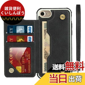 �y���������zPelanty for iPhone SE ��3���� 2022 /SE ��2���� 2020 �蒠�^�P�[�X for iPhone7/8/6/6s �P�[�X��|�� �w�ʃJ�o�[ PU���U�[�P�[�X IC �J�[�h���[ �X�^���h�@�\ �{�^�����C ���@�\ �g�уJ�o�[ �y��