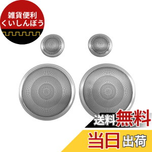 �y���������zBRIGHTZ LS460L USF41 USF46 �X�s�[�J�[�p�l�� �T�e���V���o�[ �y SPEAKER�|059 �z USF F41 F46 41 46 LS S460 460