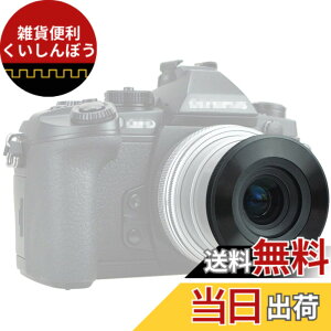�y���������zJJC �����J�������Y�L���b�v Olympus M.ZUIKO DIGITAL ED 14-42mm F3.5-5.6 EZ & Olympus M.Zuiko Digital 17mm F2.8 & Panasonic Lumix G Vario 12-32mm F3.5-5.6 ASPH �����Y�p LC-37C �݊�