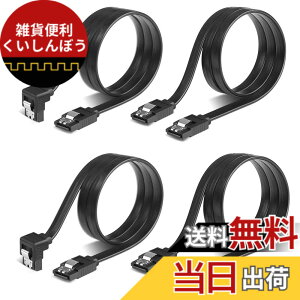 �y���������zYFFSFDC SATA 3�P�[�u�� �V���A���P�[�u�� 4�{�Z�b�g(�X�g���[�g�^+��L�^) �V���A��ATA3�P�[�u�� ���������h�~ �n�[�h�f�B�X�N/���w�h���C�u �œK ���b�`�t 50cm HDD SSD S-ATA III �f�[�^ 