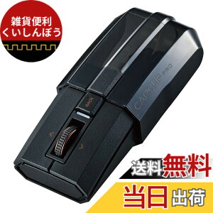 �y���������z�G���R�� �}�E�X Bluetooth (iOS�EiPadOS�Ή�) �[�d�� �É� �`���g�z�C�[��(���X�N���[��) �v���[�����[�h���� Ultimate Blue LED 4�{�^�� CapClip Pro �u���b�N M-CCP1BBBK