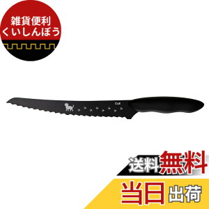 �y���������z�L�� KAI �˂� �� �p���؂� � Nyammy AB5804 ���L�J���[