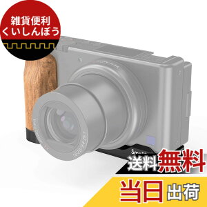 �y���������zSmallRig ZV1�J������pL�^�v���[�g �ؐ��n���h���t��-2936