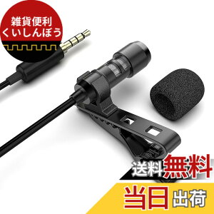�y���������zFIFINE �N���b�v�}�C�N �~�j�}�C�N �s���}�C�N �R���f���T�[�}�C�N �X�}�z �p�\�R��/�X�}�z�Ή� PC/iPhone/Android/iPad/�J�����Ή� YouTube Vlog TikTok �Q�[������ ���R�[�f�B���O �{�C�Y�`