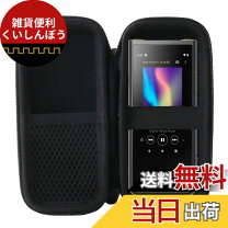 楽天市場】ウォークマン nw－zx507 ケースの通販