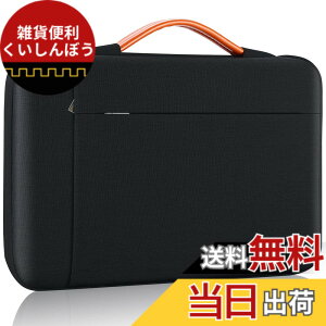 �y���������zFerkurn �p�\�R���P�[�X PC�P�[�X ���t�� 360°�ی� �m�[�g�p�\�R���P�[�X pc�o�b�O �������H�^�u���b�g �P�[�X MacBook Air/Pro/iPad/Surface/Chromebook �V���[�Y/Asus/Lenovo/���m�{/Dell/���b�c