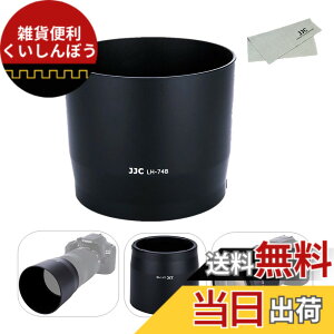 �y���������zJJC �t�� �����Y�t�[�h Canon RF 100-400mm F5.6-8 IS USM & Canon EF 70-300mm F4-5.6 IS II USM �����Y �p ET-74B �݊�