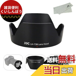 �y���������zJJC �t�� �����Y�t�[�h Canon EF-S 18-135mm F3.5-5.6 IS & EF-S 18-135mm F3.5-5.6 IS STM �����Y �p EW-73B �݊�