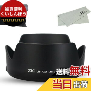�y���������zJJC EW-73D �t�� �����Y�t�[�h Canon RF 24-105mm F4-7.1 IS STM & EF-S 18-135mm F3.5-5.6 IS USM & RF28-70mm F2.8 IS STM �����Y �p Canon EOS R6 III R5 R6 RP R 90D 80D 77D �ɑΉ�