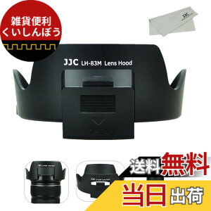 �y���������zJJC �t�� �����Y�t�[�h Canon EF 24-105mm F3.5-5.6 IS STM & EF 24-105mm F4L IS II USM �����Y �p �t�B���^�[�����\ EW-83M �݊�