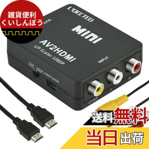 �y���������zRCA to HDMI�ϊ��R���o�[�^�[ L'QECTED RCA HDMI �ϊ� AV2HDMI 1080/720P�؂�ւ� �����]��-PS2/�X�[�p�[�t�@�~�R��/VHS VCR�J���� DVD�ɑΉ� USB/HDMI/RCA�P�[�u���t��(�Ԕ��� hdmi)