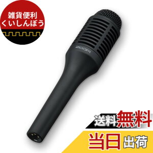 �y���������zZOOM ���w�����R���f���T�[�}�C�N SGV-6 �{�[�J���p ���ω���140dB SPL V3/V6��p VTuber �̂��Ă݂� �z�M�p�}�C�N�y�������K�i�z