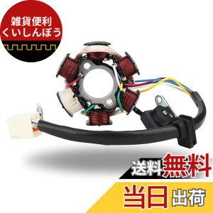 �y���������zKIMISS �}�O�l�b�g�X�e�[�^�[ �p ATV Quad Go Kart Magneto�X�e�[�^�[ 6�R�C��5����Magneto�X�e�[�^�[�R�C���t�B�b�g �p 50 70 90 110 125 ATV Go Kart