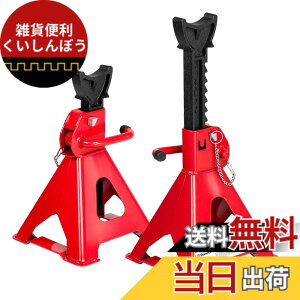 �y���������zDonext �W���b�L�X�^���h 3t ����9�i�K�����\ �Œ��285mm/�ō���420mm ���S�s���t�� �W���b�L�A�b�v �^�C������ �E�} �n �����ԗp 2�Z�b�g ���b�h