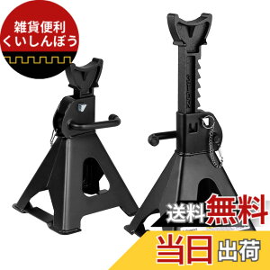 �y���������zDonext �W���b�L�X�^���h 3t ����9�i�K�����\ �Œ��285mm/�ō���420mm ���S�s���t�� �W���b�L�A�b�v �^�C������ �E�} �n �����ԗp 2�Z�b�g �u���b�N