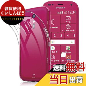 �y���������z�炭�炭�X�}�[�g�t�H�� F-01L �P�[�X �N���A TPU �ی� �\�t�g �V���R���P�[�X ���^ �����h�~ �Ռ��z�� �ϏՌ� �_�炩����G�� �S�ʕی�J�o�[ PCduoduo
