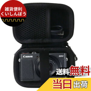 �y���������zCanon(�L���m��) PowerShot G9 X / G9X mark2 �f�W�^���J������p���[�P�[�X-WERJIA .JP