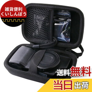 �y���������zRICOH (���R�[) �f�W�^���J���� GR IIIx/GRIII/GRII/GR IIIx HDF/GR III HDF/GR ��p�ی���[�P�[�X-WERJIA.JP (storage case-Black)