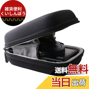 �y���������zRICOH (���R�[) �f�W�^���J���� GRIII/GRII/GR IIIx HDF/GR III HDF/GR ��p�ی���[�P�[�X-WERJIA.JP (��)