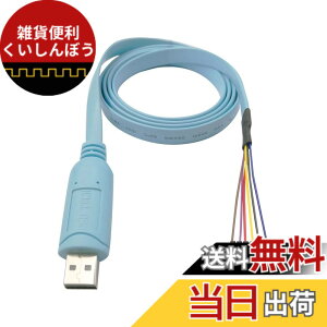 �y���������zDSD TECH SH-U09BL USB-TTL�V���A���P�[�u���ACP2102N�`�b�v�t�� 1.2M/4FT