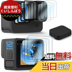 �y���������z�y9���zFitStill �����K���X�t�B�����Z�b�g �ɓK�pGo Pro Hero 12/ Hero 11/Hero 10 / Hero 9 Black �A���`�X�N���b�` | ���C����ʗp3�� + �T�u��ʗp3��+LED�ی�t�B����3��+�V���R�������Y�ی�