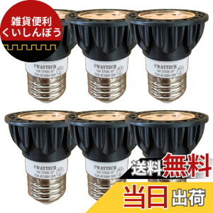 �y���������zFWAYTECH led�X�|�b�g���C�g e26���� ������Ή� 5W ���p30�x �n���Q���d��40W-50W���� �_�N�g���[��LED�X�|�b�g���C�g ���t�d����� �����Ή� (2700K�d���F����, E26���� ���� (�{�̍�