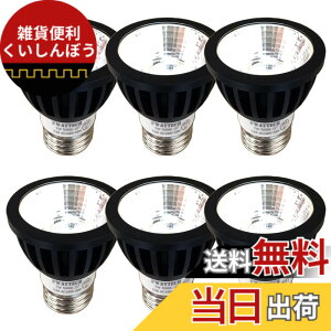 �y���������zFwaytech led�X�|�b�g e26 �u���b�N ������Ή� 7W �n���Q���d��60W-75W���� �_�N�g���[��LED�X�|�b�g���C�g �����Ή� 6�Z�b�g (�����F����(5000K), �{�̍� (���p15�x) E26���� ������