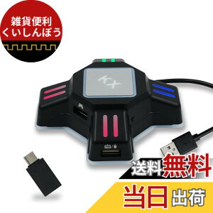 �y���������zMcbazel KX �L�[�{�[�h�E�}�E�X�R���o�[�^�[ �����\ FPS�Q�[���p �v���O�A���h�v���C �x���Ȃ� Switch/Switch2/PS4/PS3/Xbox One�Ή� ���{��������t��