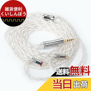 �y���������zYinyoo �C���t�H�� �P�[�u�� 0.78mm 2pin 2.5mm TRI TR4908 �y�ʁz 5N UPOCC �⃁�b�L �����x �P������ 4�c �C���z�� ���P�[�u�� 4�� �o�����X �w�b�h�t�H�� �����p�P�[�u�� hi-fi�I�[�f�B�I �C